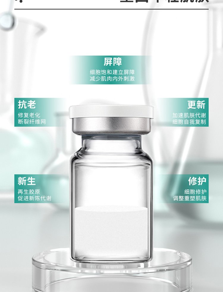 景德镇市_Ⅲ型胶原蛋白OEM 轻yi美 激活胶原蛋白再生