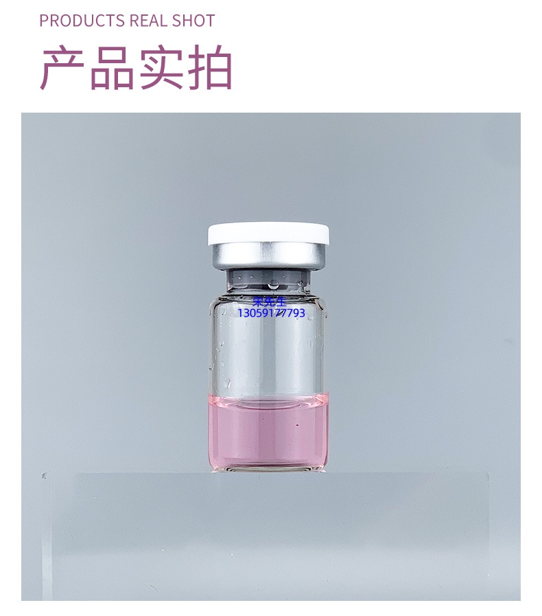 景德镇市_水光补水保湿玻色因紧致原液安瓶提拉抗衰老补水面部水光导入精华液美容院套盒