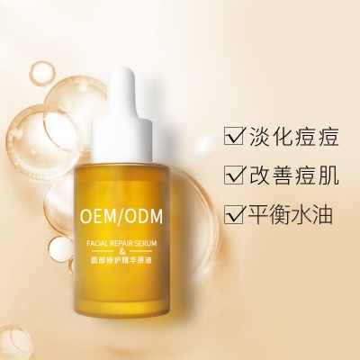 景德镇市_祛痘精华原液OEM