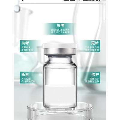景德镇市_Ⅲ型胶原蛋白OEM 轻yi美 激活胶原蛋白再生