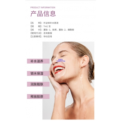 景德镇市_仪器导入式_水光动能素