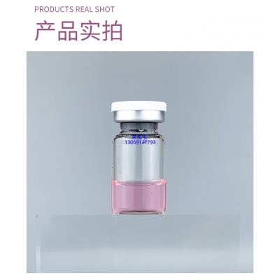 景德镇市_谷胱甘肽+传明酸外泌体精华_水光动能素