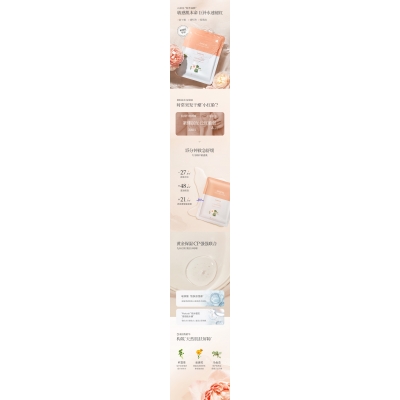 景德镇市_山茶面膜OEM