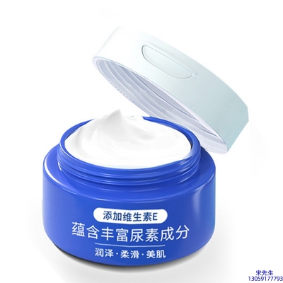 景德镇市_维E尿素霜 面部身体尿素精华霜 透明质酸维E凡士林尿素霜