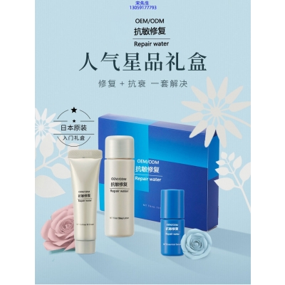 景德镇市_人参滋养抗衰套装