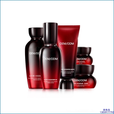 景德镇市_五珍弹力保湿套装