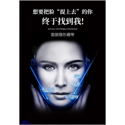 景德镇市_逆龄修护青春素