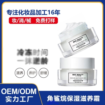 景德镇市_角鲨烷抗初老修护细纹保湿面霜