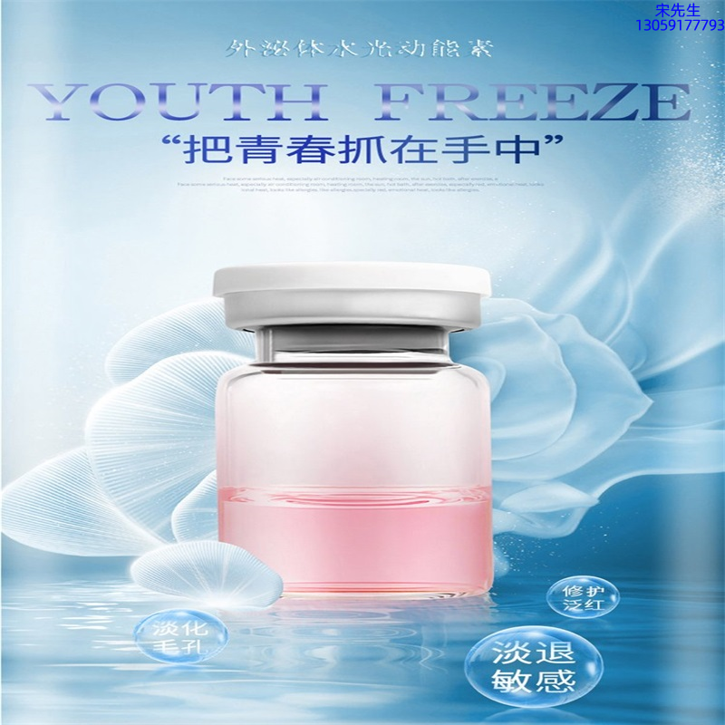 景德镇市_水光和有针区别