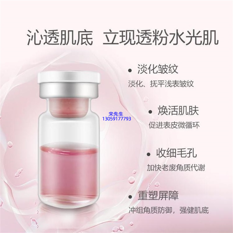 景德镇市_水光动能素亮肤