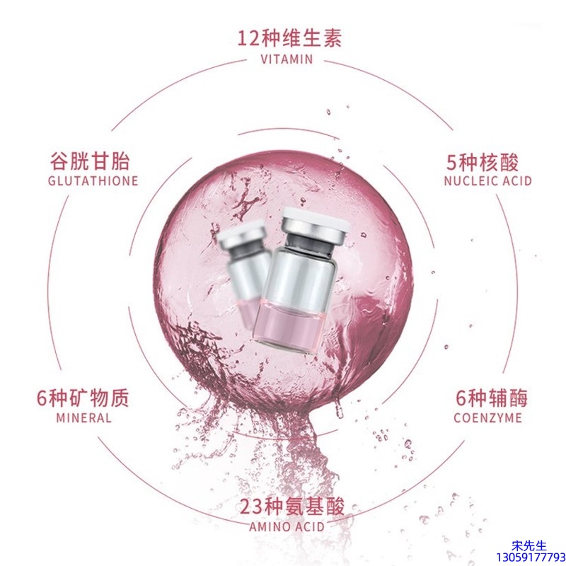 景德镇市_水光动能素+ 小棕瓶