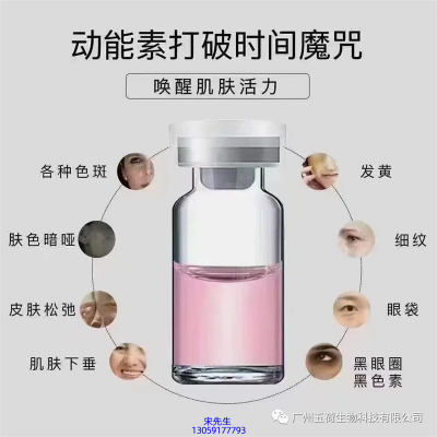 景德镇市_水光动能素厂家货源