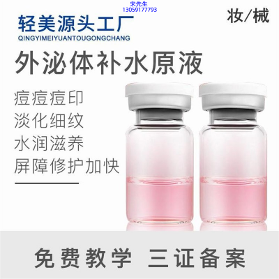景德镇市_水光逆龄抗衰