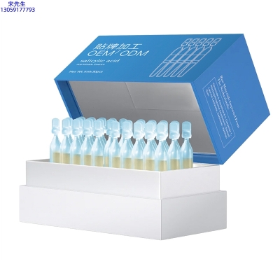 景德镇市_水杨酸控油焕采次抛精华液