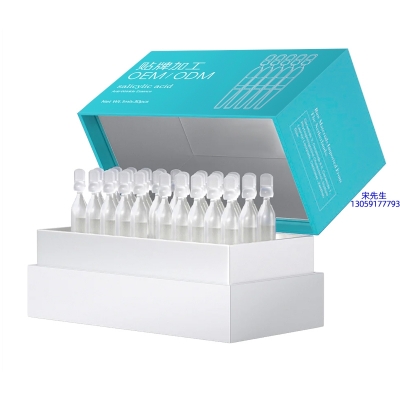 景德镇市_依克多因舒润次抛精华液（30支）